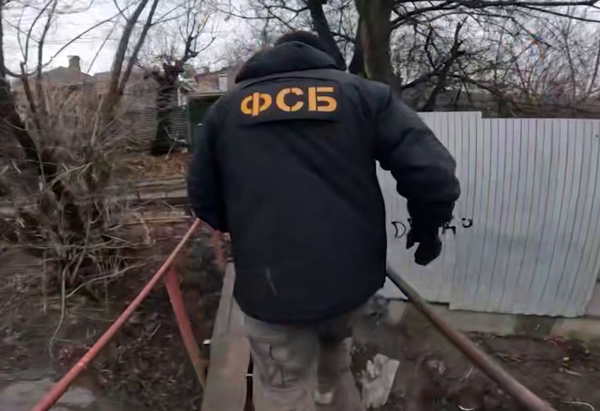     / Источник: © ФСБ России. Кадр из видео