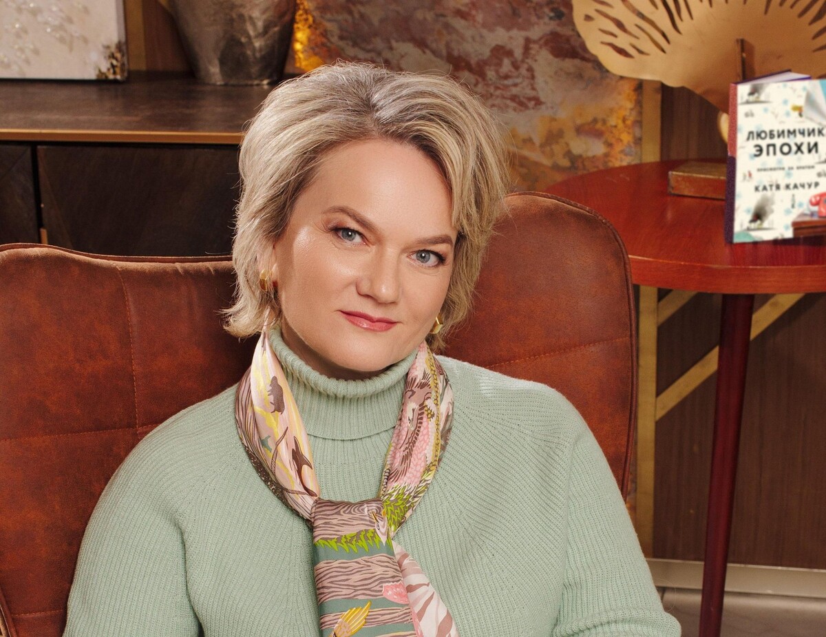 Катя Качур. 