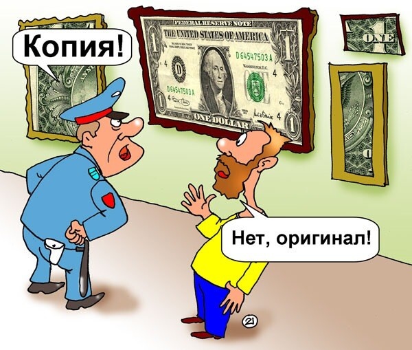 Картинка из интернета