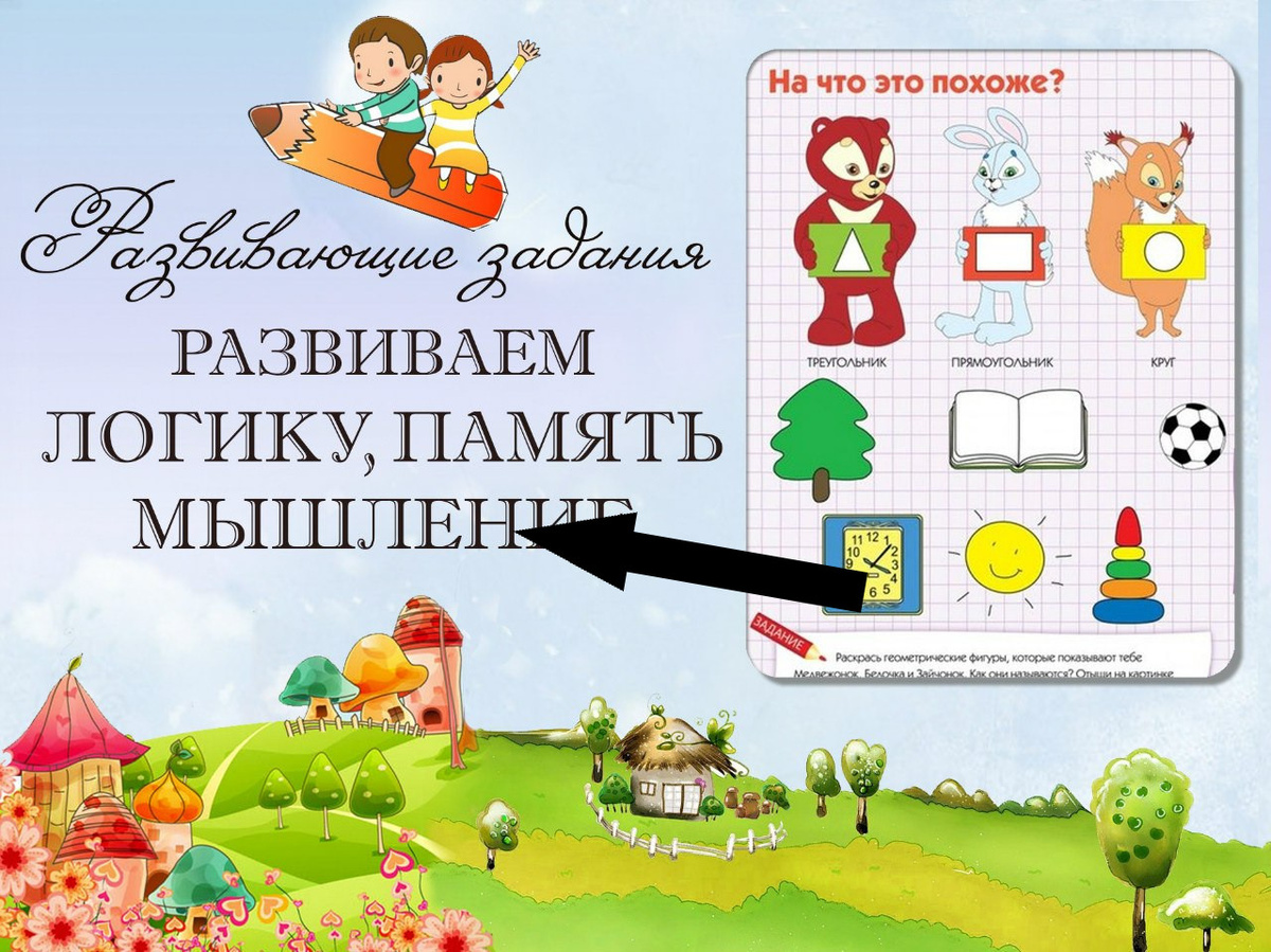    Почему школьники СССР легко решали логические задачи, а взрослые теряли голову?