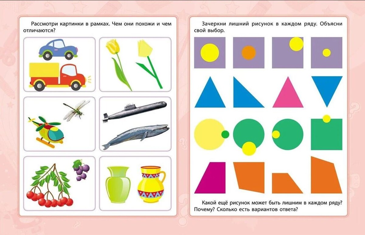    Почему школьники СССР легко решали логические задачи, а взрослые теряли голову?