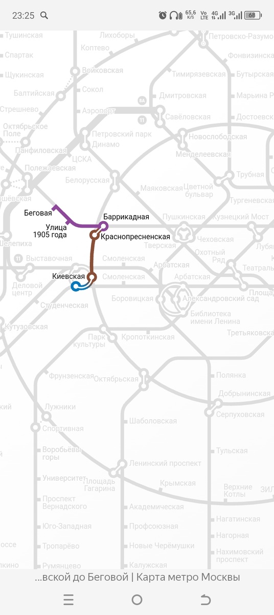 От станции метро Киевская до Беговой