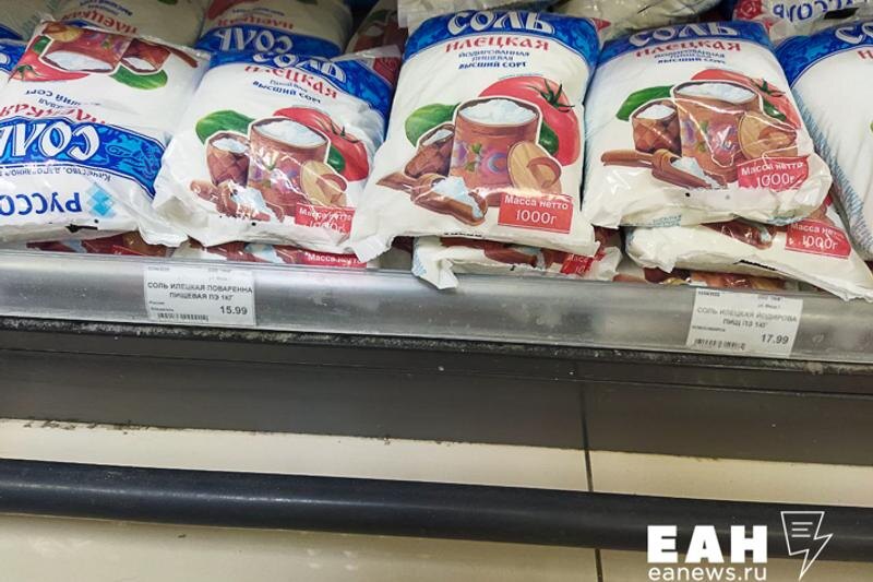    ЕАН. Архивное фото