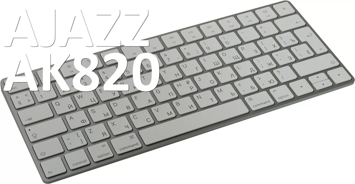 
Драйвера клавиатуры AJAZZ AK820 MAX на Windows 11, 10, 7 на 32, 64 бит