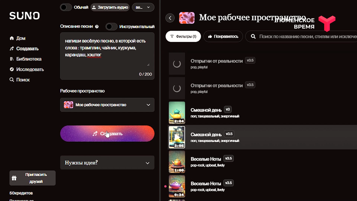 кадр из программы "Вечерний хэштег"