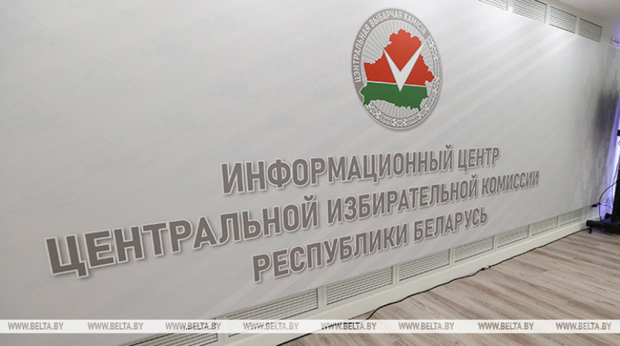     ЦИК сообщил, когда будут прямые включения в день выборов