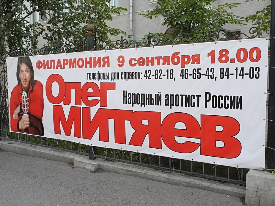 Вас ист дас ворт "аростист"?