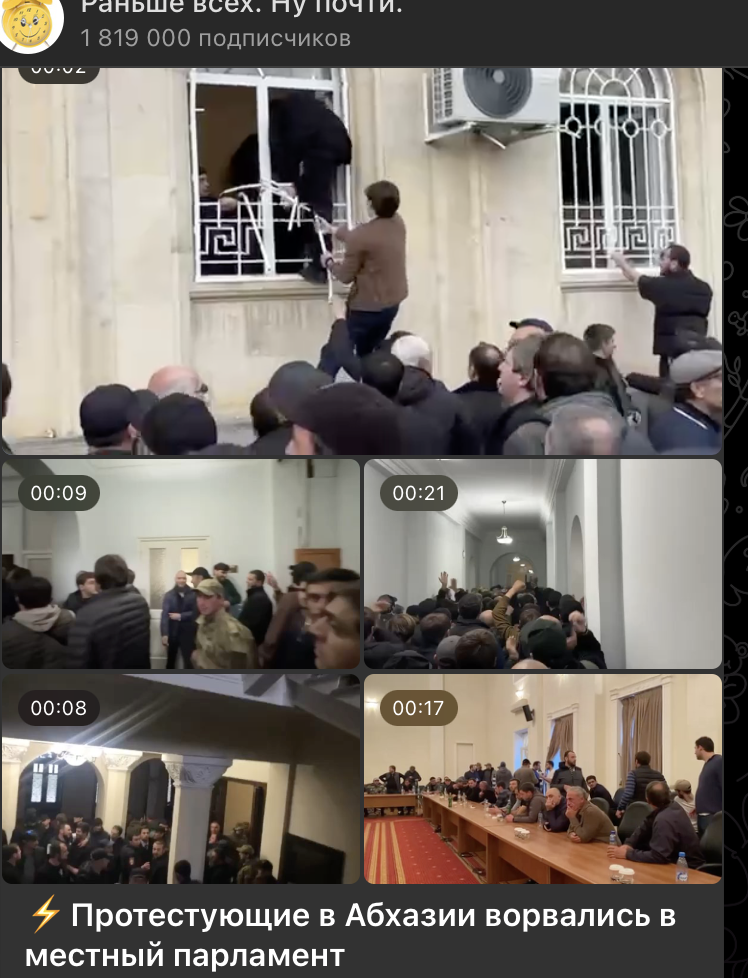    Скриншот: t.me/bbbreaking