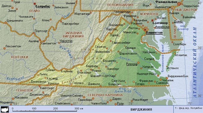 штат Вирджиния.  фото: картинки яндекса.