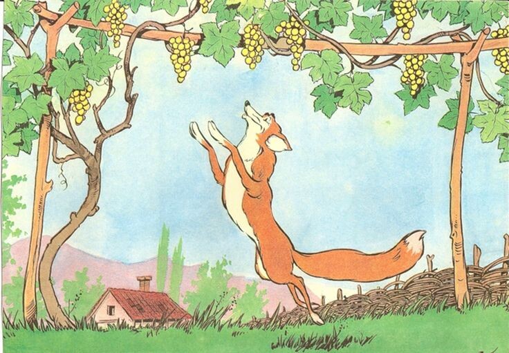Лиса и виноград