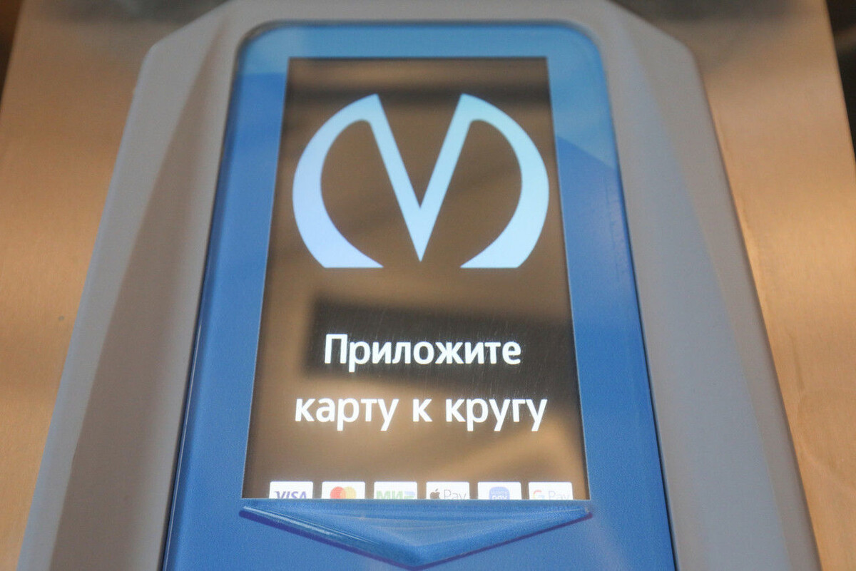 Проезд к 1 санкт петербург. Проезд к 1 санкт петербург