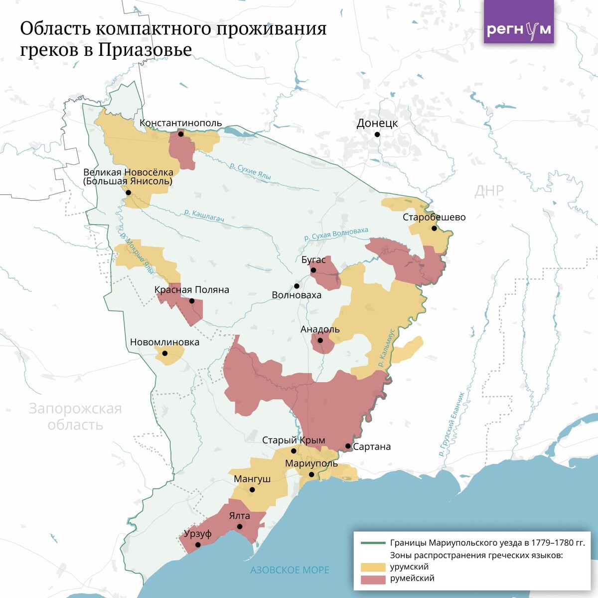    / Источник: Анна Рыжкова (с) ИА Регнум