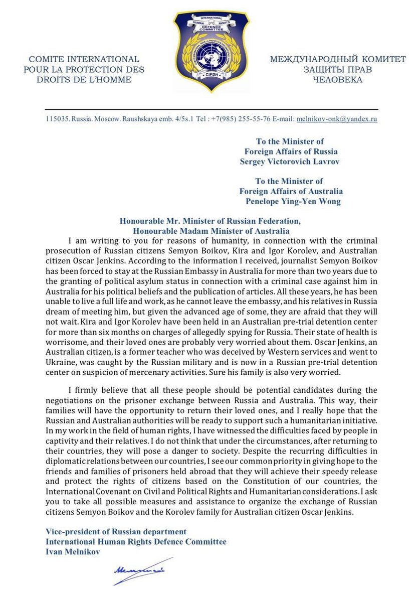     Обращение / Международный комитет защиты прав человека