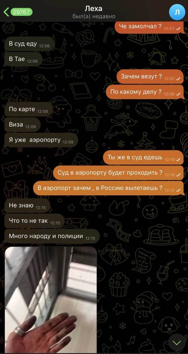 Сняли отпечатки - это не шутки. Выходит,  уголовная статья светит (оверстея не было). 