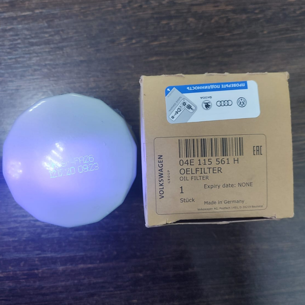 Оригинальный фильтр VAG