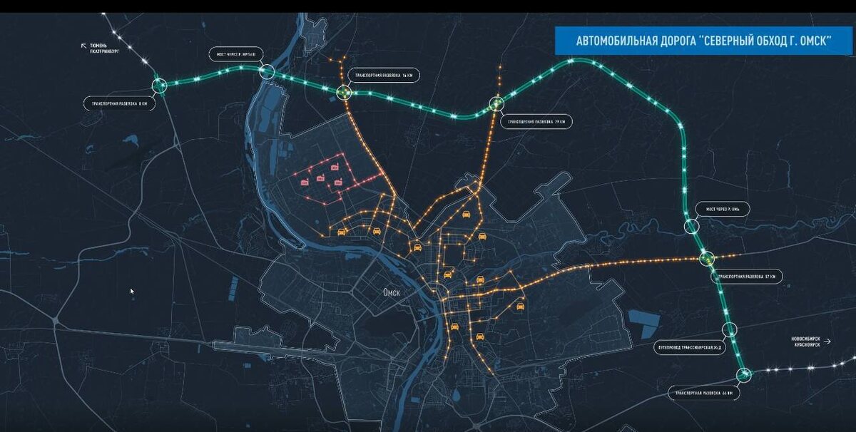    Фото: тг-канал губернатора Омской области Виталия Хоценко