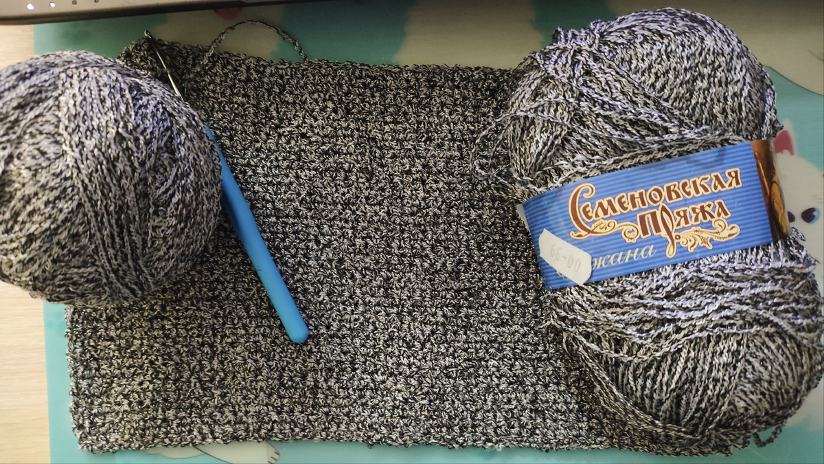 Начало вязания