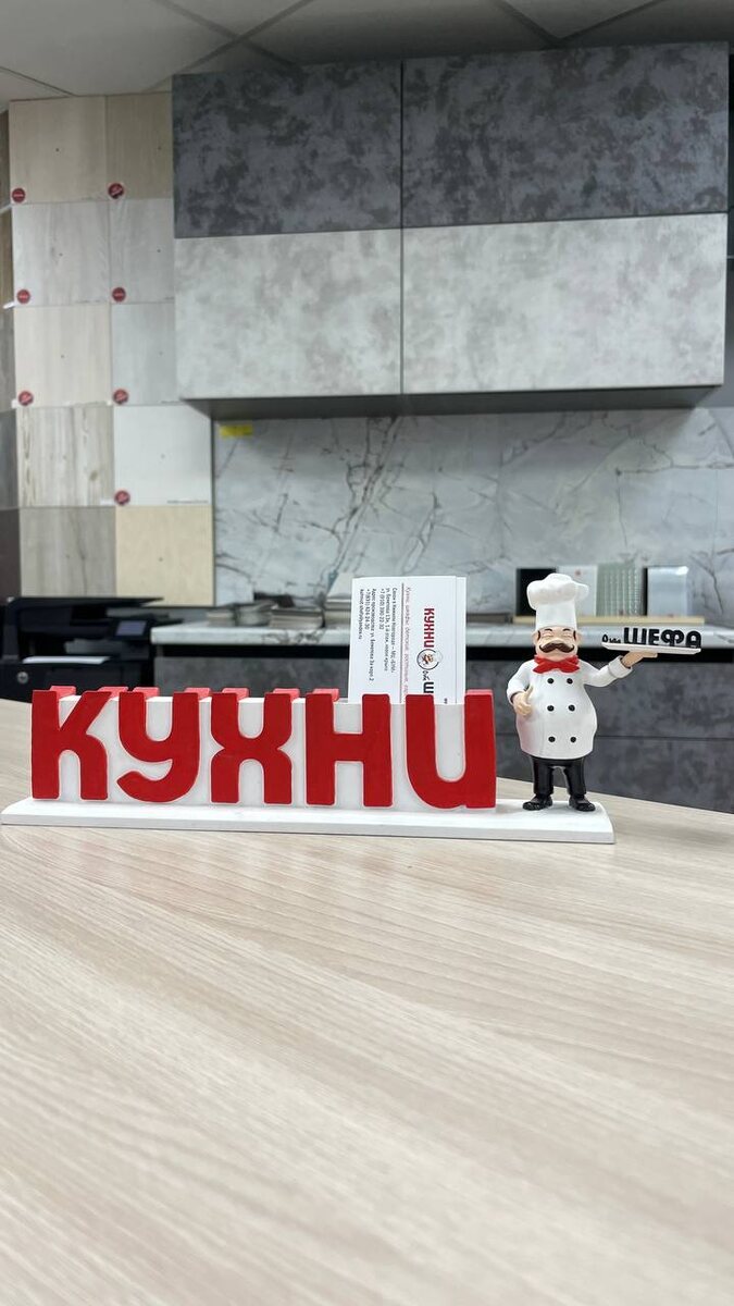 Мебельное производство «Кухни от Шефа» Нижний Новгород 