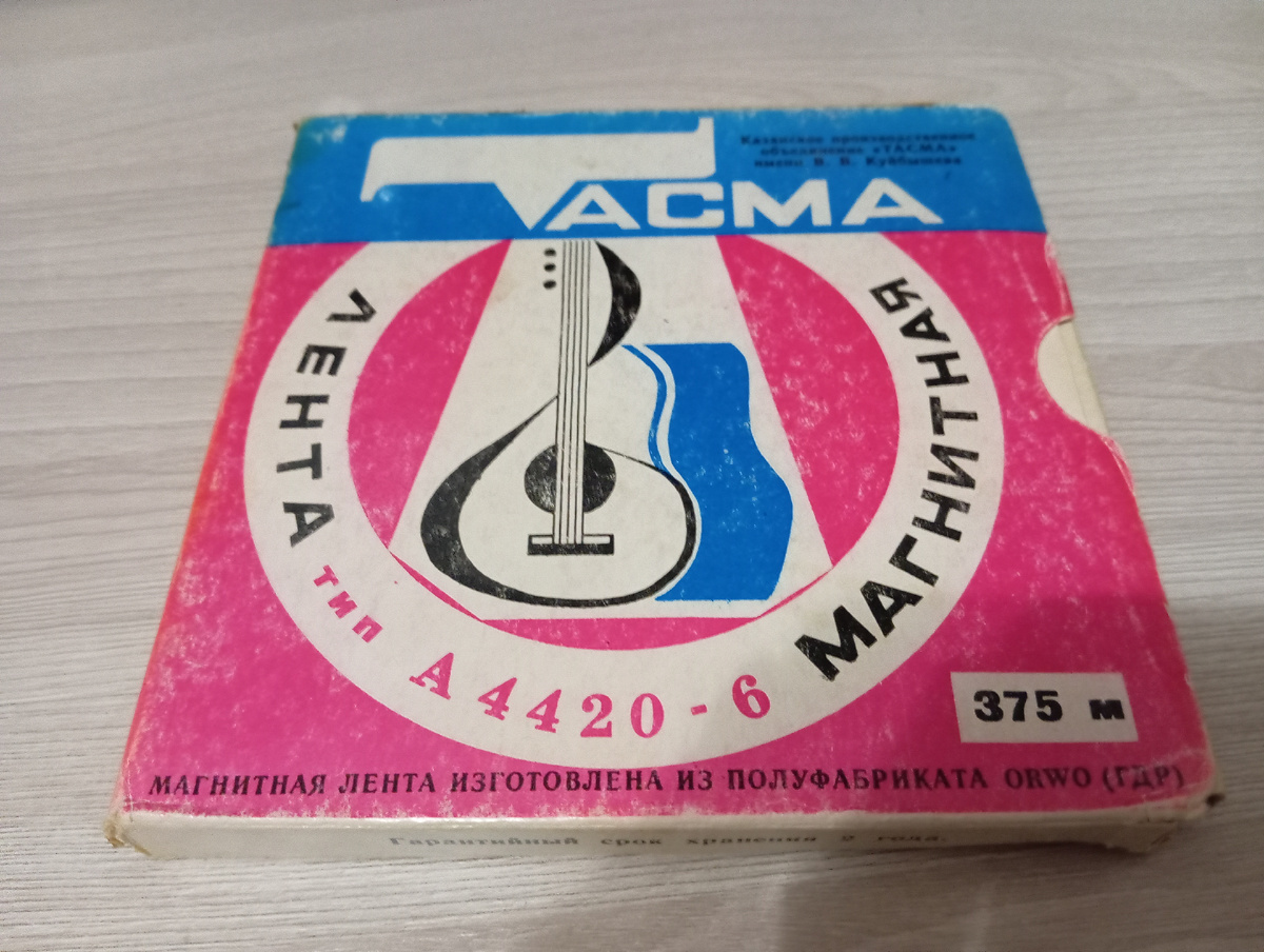 А 4420-6, экземпляр 1981 года