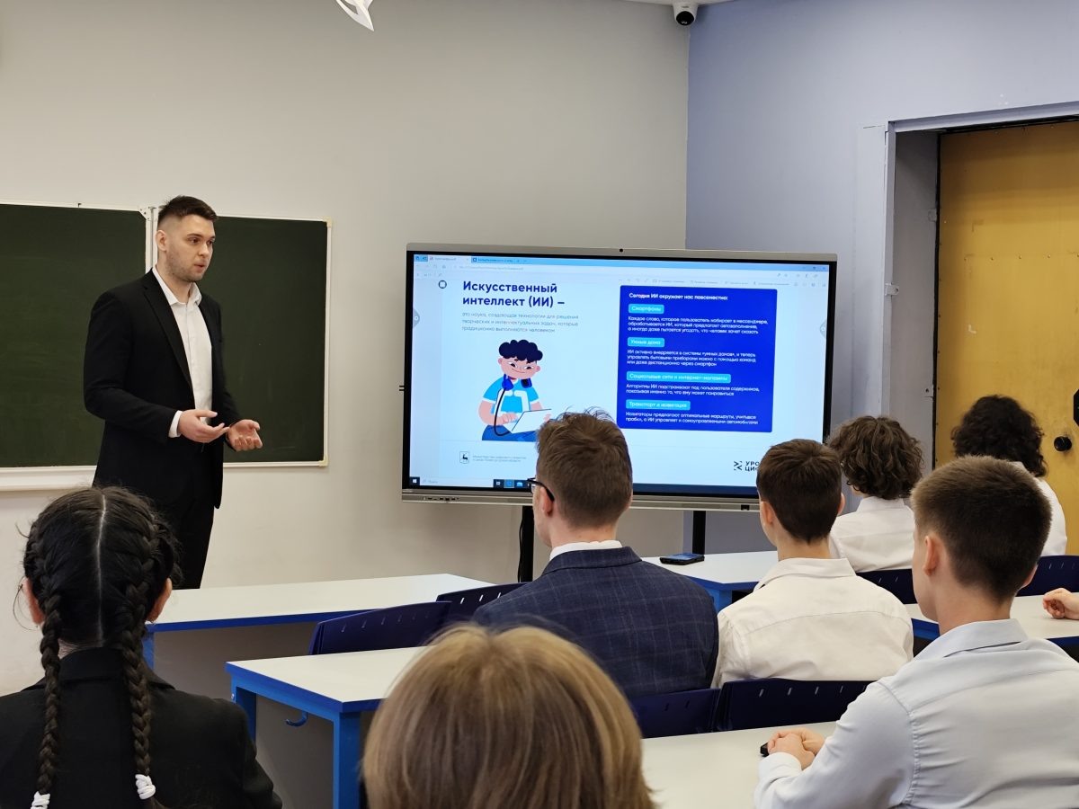    Нижегородским школьникам рассказали о кибербезопасности при использовании систем на основе ИИ