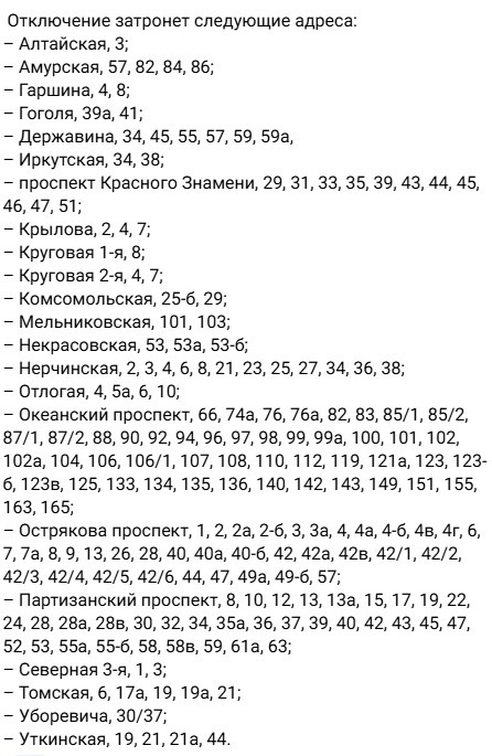     Источник: prim_drsk