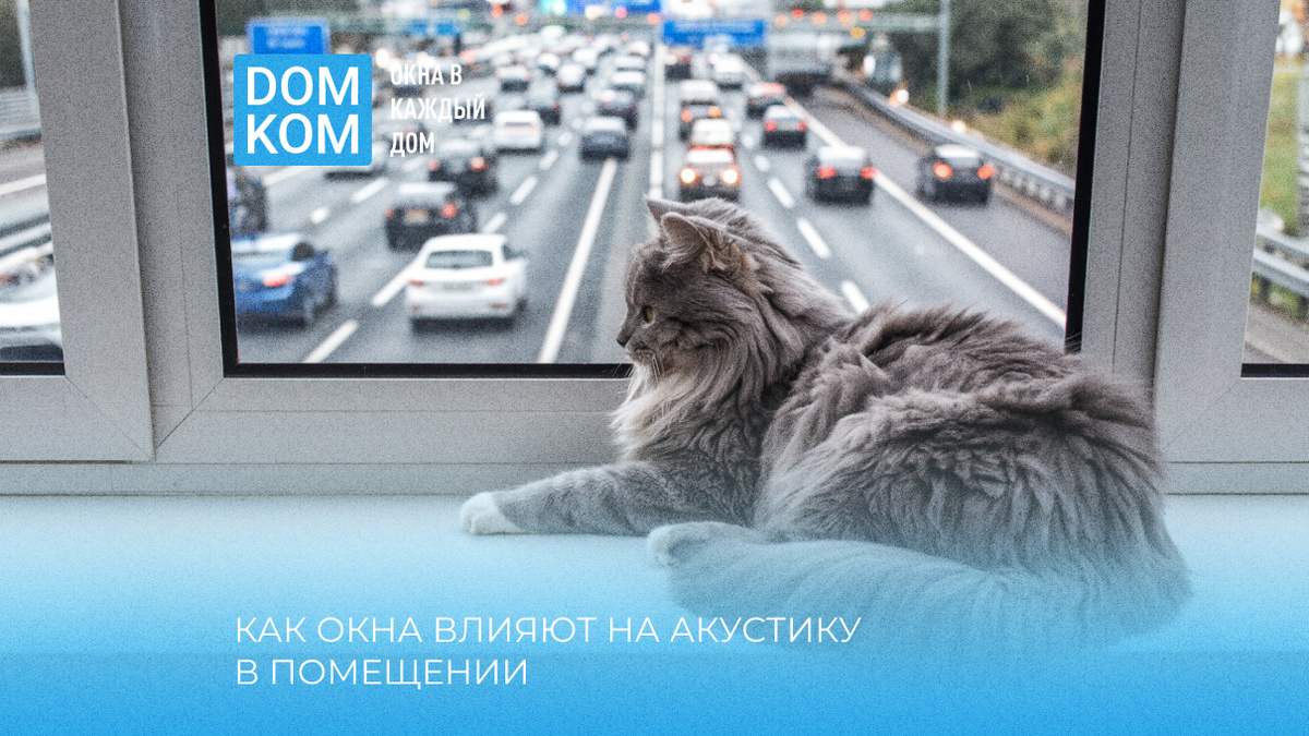 Качественные пластиковые окна