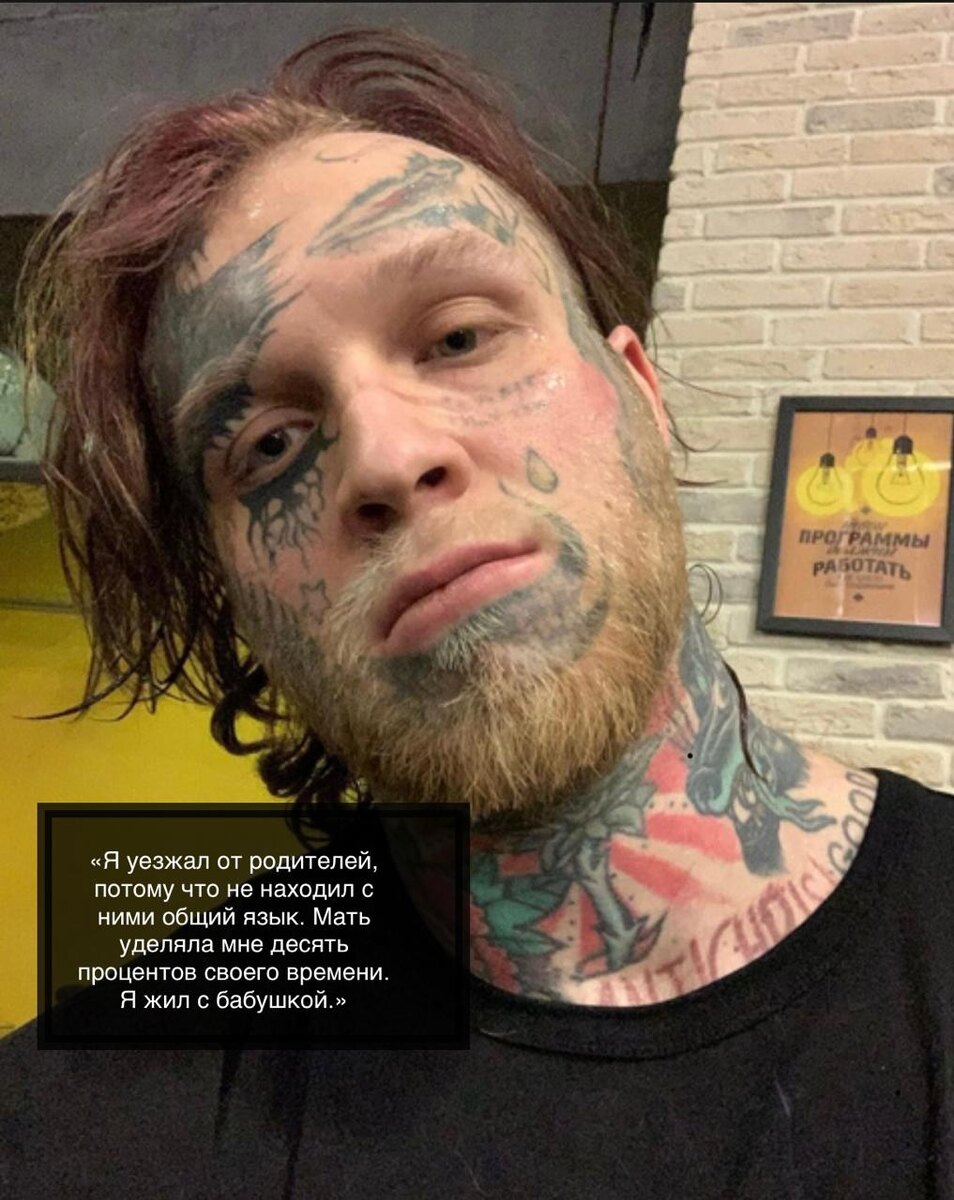 -7