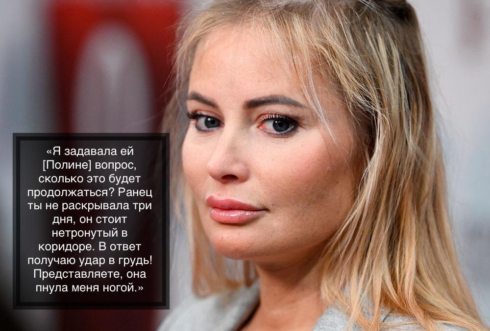 -9