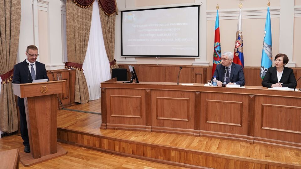    Заседание комиссии по конкурсу на пост главы Барнаула. Источник: duma-barnaul.ru