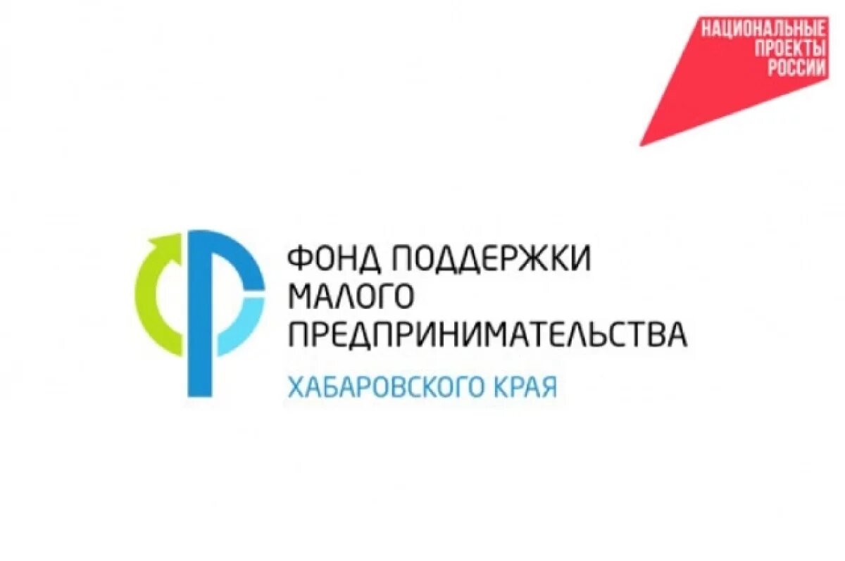    Участники СВО в Хабаровском крае смогут оформить дешевые займы для бизнеса