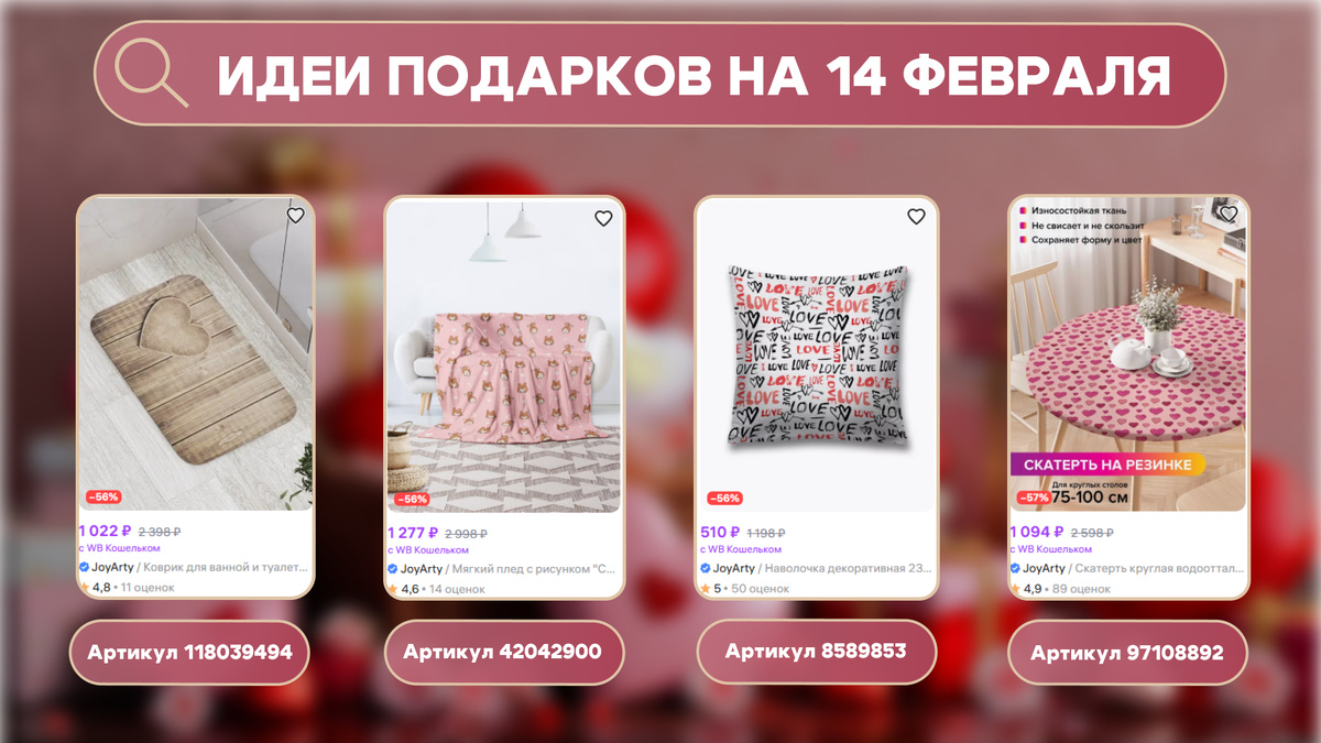 Текстиль для дома JoyArty