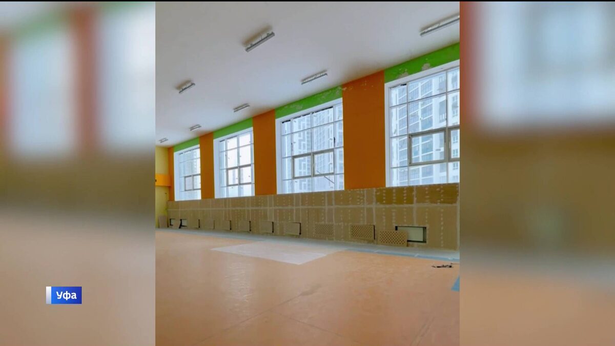    В 2025 году в Уфе откроются три детских сада, более чем на 600 мест