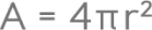 Площадь сферы
