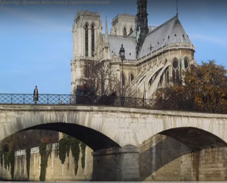 Рафаэль на мосту - кадр из фильма