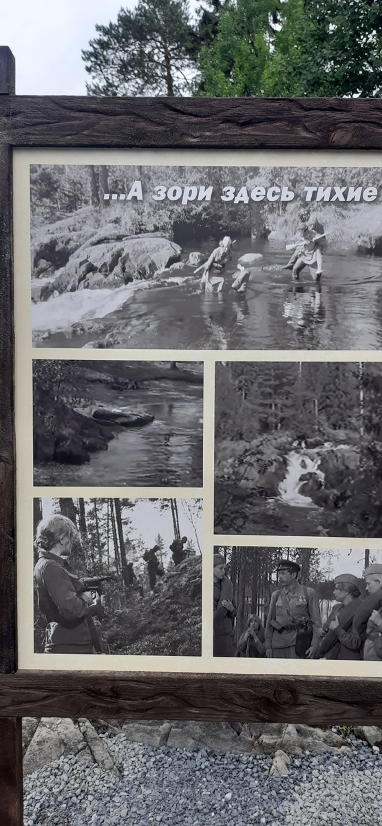 Стенд  при входе