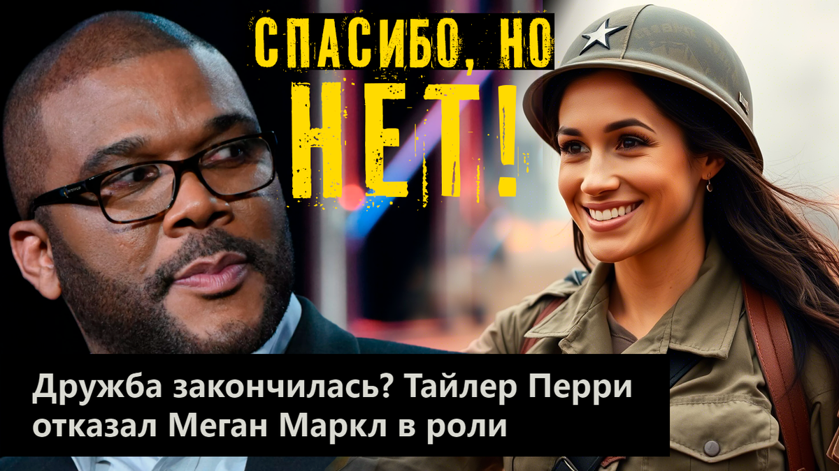 Коллаж автора