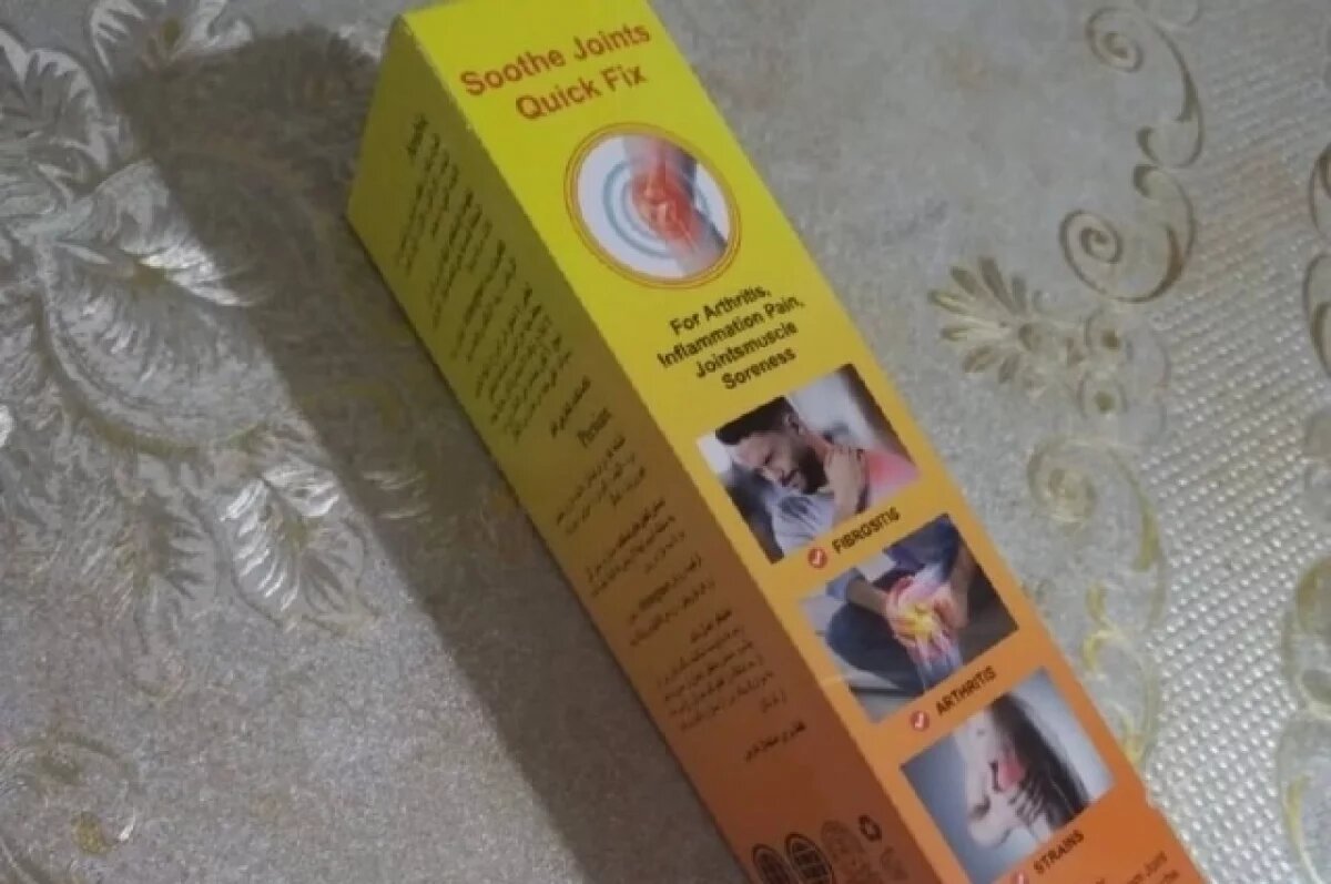    Жительница Якутии купила «чудо мазь» и потеряла почти миллион рублей