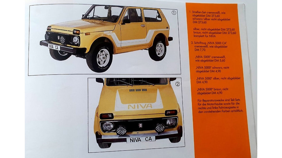 Страница каталога наклеек на Lada Niva California.📷Фото: Motorbuchverlag