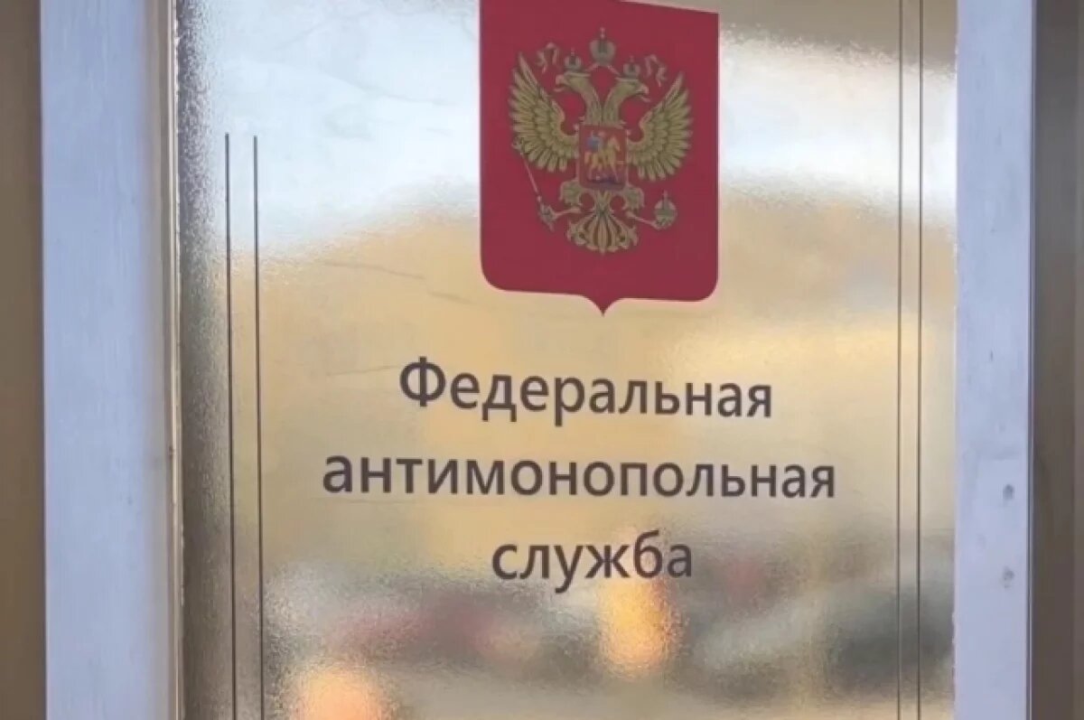    ФАС выявила картель продавцов наушников на маркетплейсах