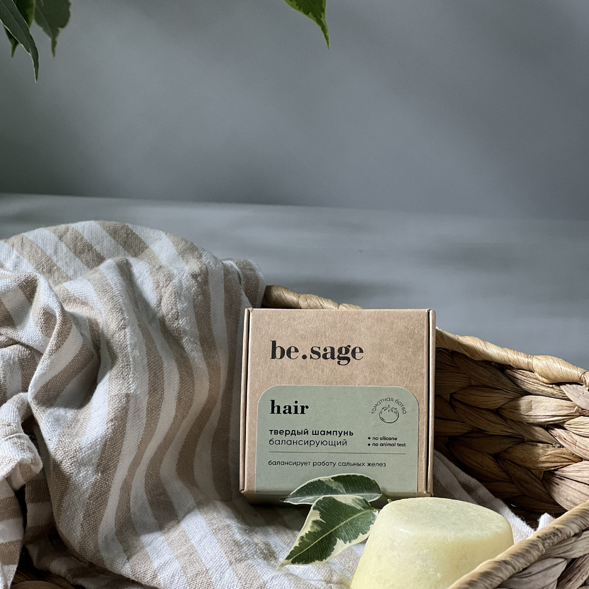 На фото: Твердый шампунь Балансирующий be.sage