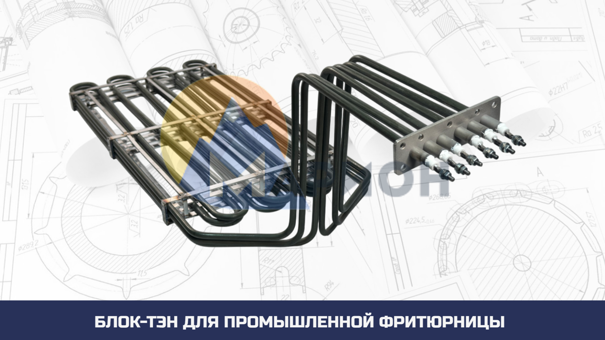Блочный ТЭН