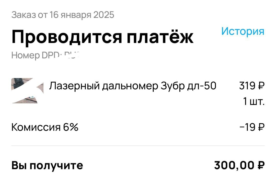 скрин автора