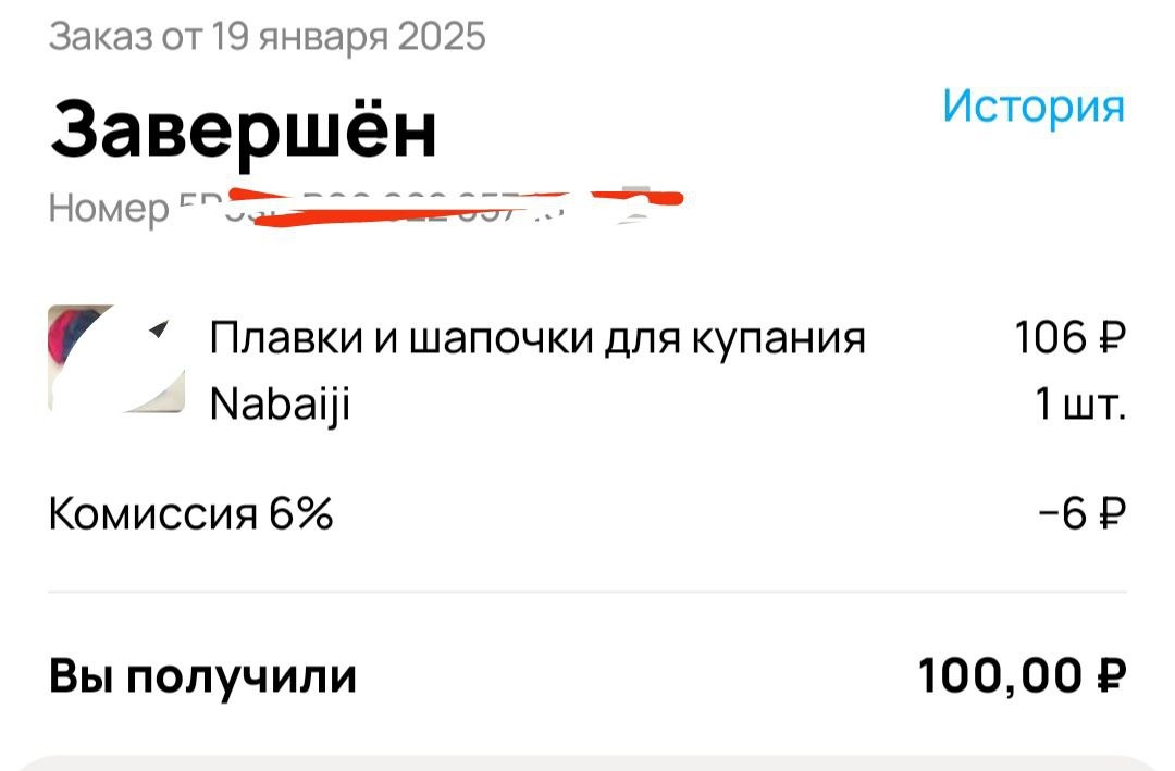 скрин автора