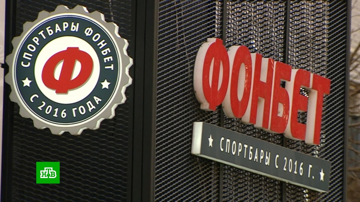    Бывший гендиректор букмекерской компании «Фонбет» задержан по делу о взятке