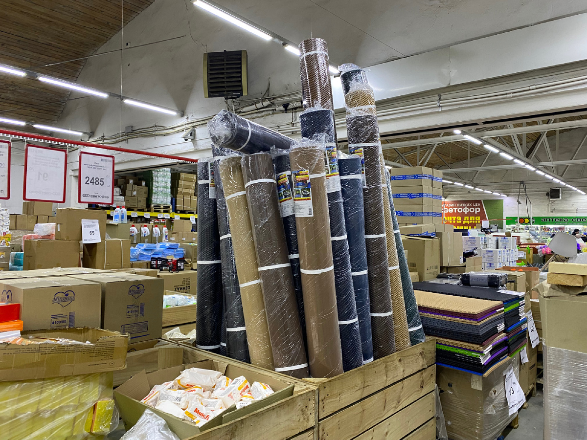 Размер 250*170 см.