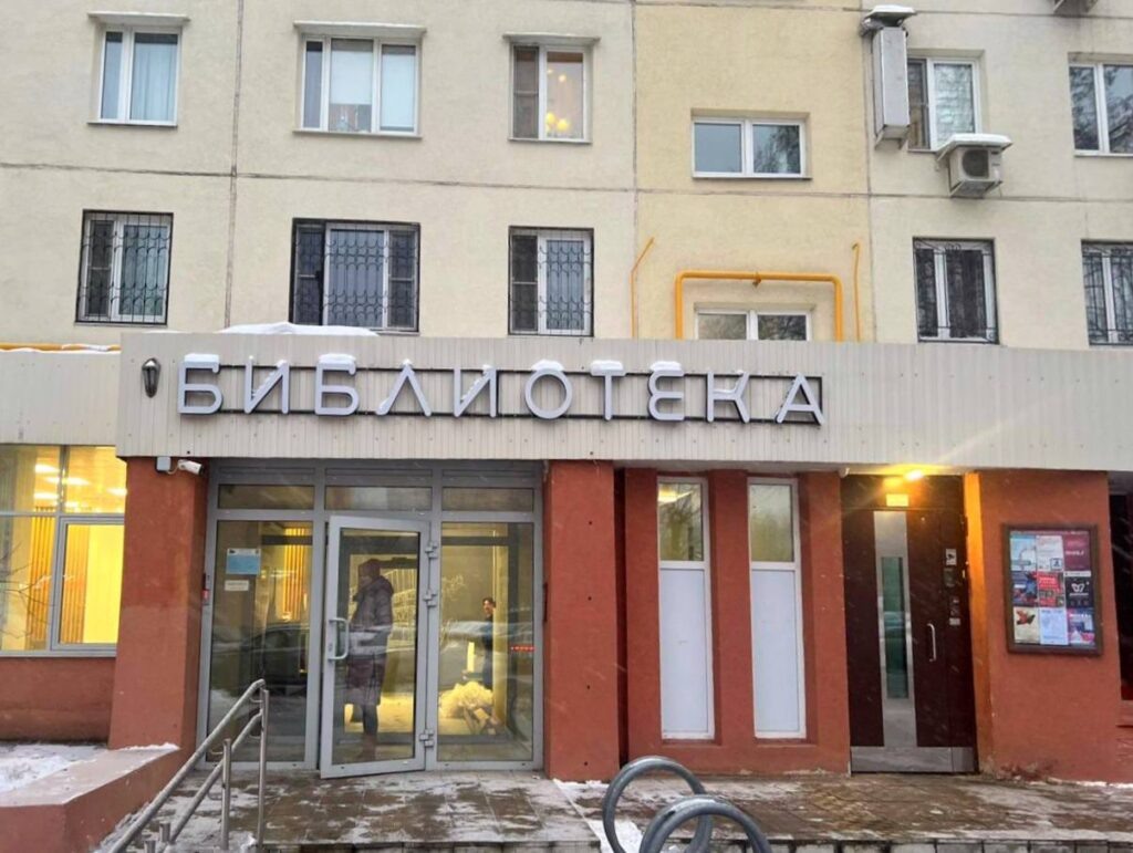 Филиал нашего Центра будет располагаться в Библиотеке на 8й улице Текстильщиков, 14