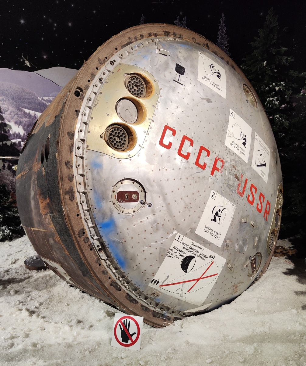 Музей космонавтики 