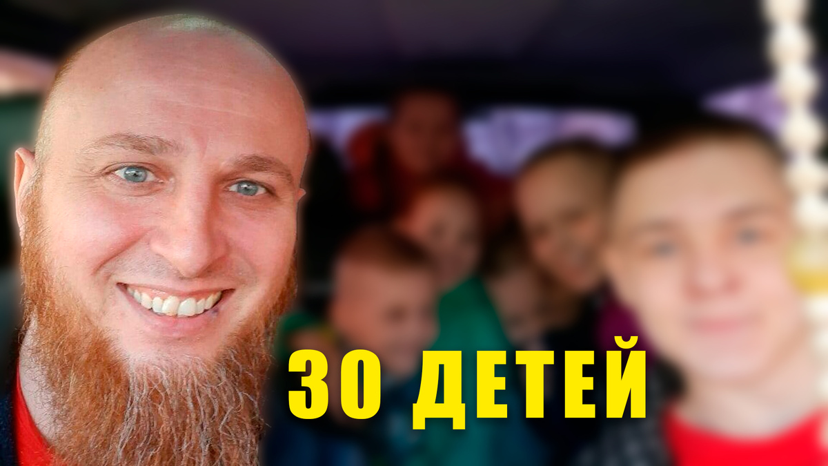 Иван многоженец фото жен