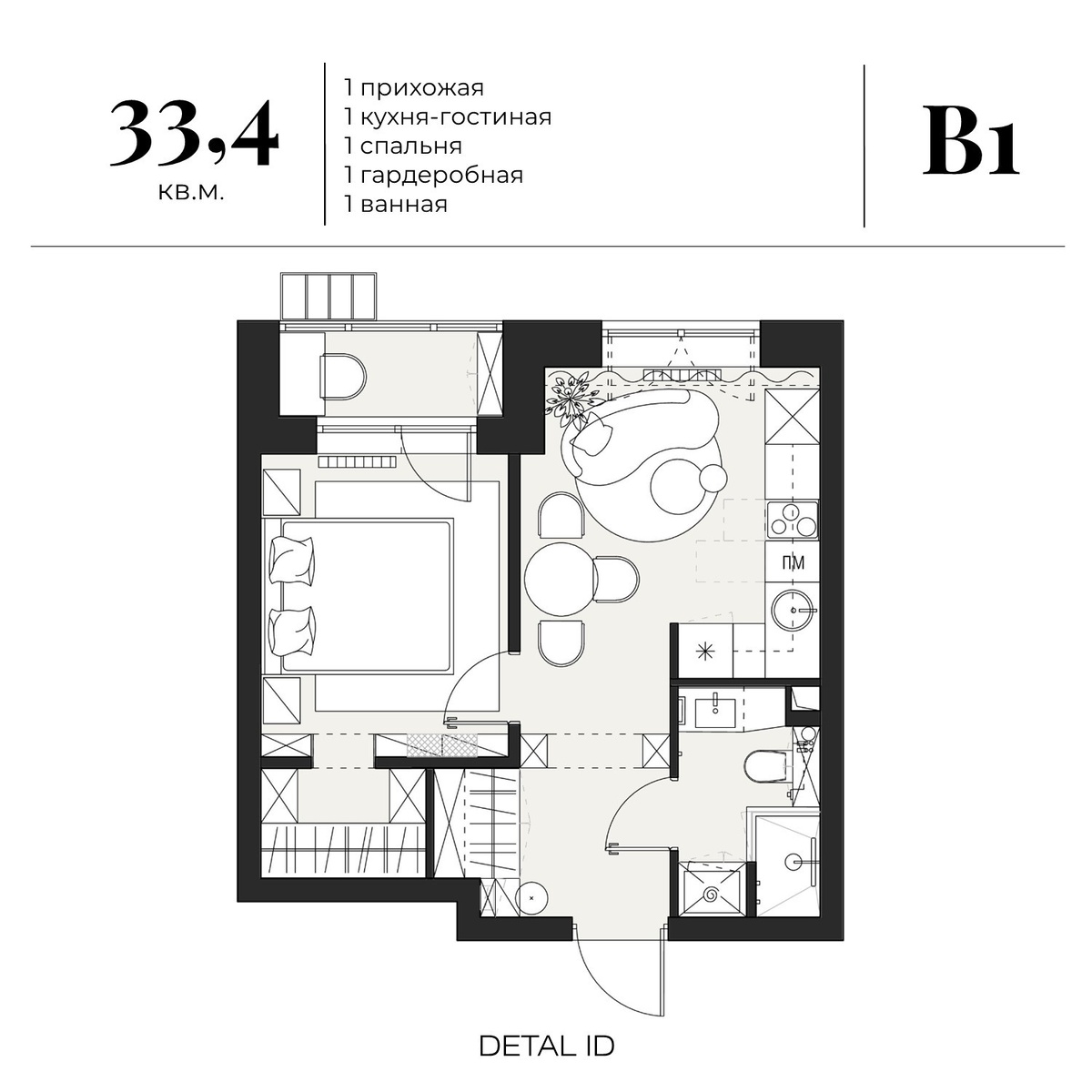 Перепланировка однокомнатной квартиры. Detal ID