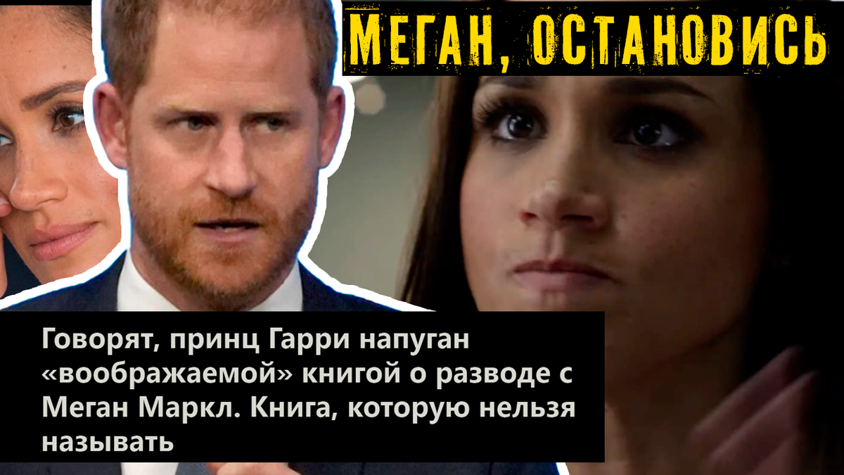 Коллаж автора